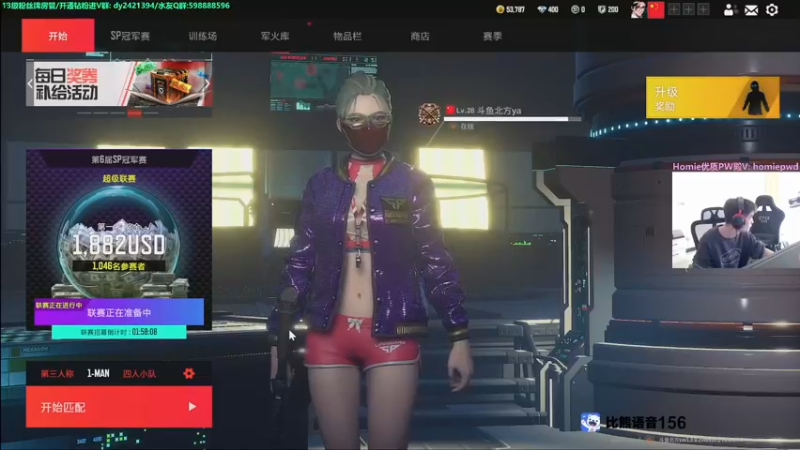 【2022-10-20 12点场】北方ya：单排 稳健上分把把C