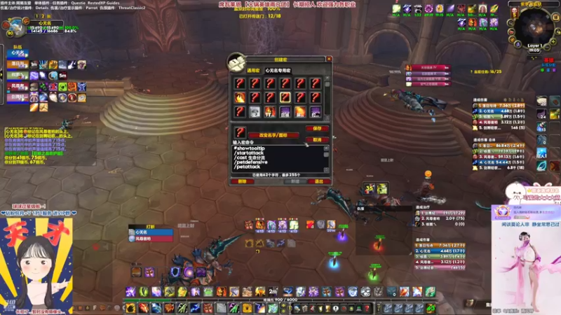 【2022-10-18 19点场】雨凡呀：【席瓦莱恩】绿装法师如何快速手动升级=）