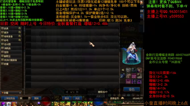 【2022-10-21 17点场】红眼小奎：金秋打造毕业   增幅 土罐碰瓷