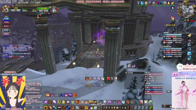 【2022-10-17 20点场】雨凡呀：【席瓦莱恩】萨满初尝～就是肝！