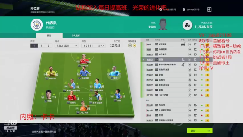 【2022-10-20 13点场】JiaJu就是我啊：版本答案已经找到