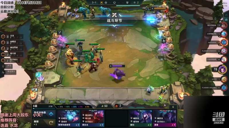 【2022-10-20 19点场】NB丶条皮兄弟：云巅更新阵容实战模拟！