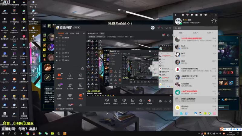 【2022-10-20 20点场】小柯柯大魔王：出来的第一天