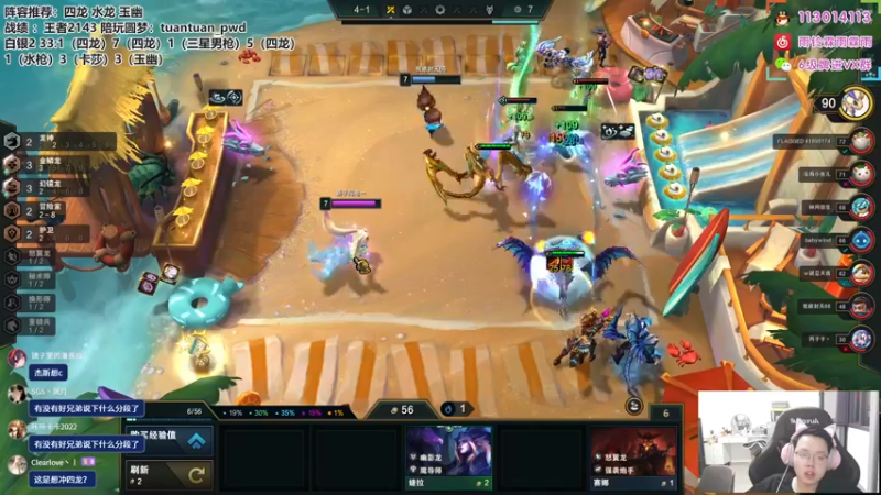 【2022-10-20 19点场】迅哥丶雨霖铃：国服第一，中午冲云巅！