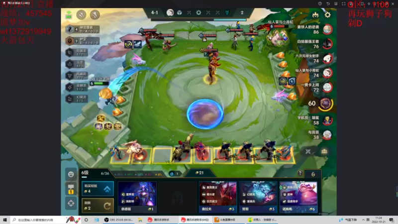 【2022-10-21 11点场】饺灬灬子：易燃易爆饺！