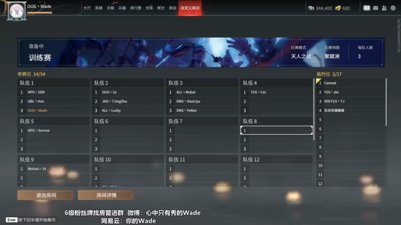 【2022-10-20 13点场】WadeOvO丶：国一鸟的训练时间~