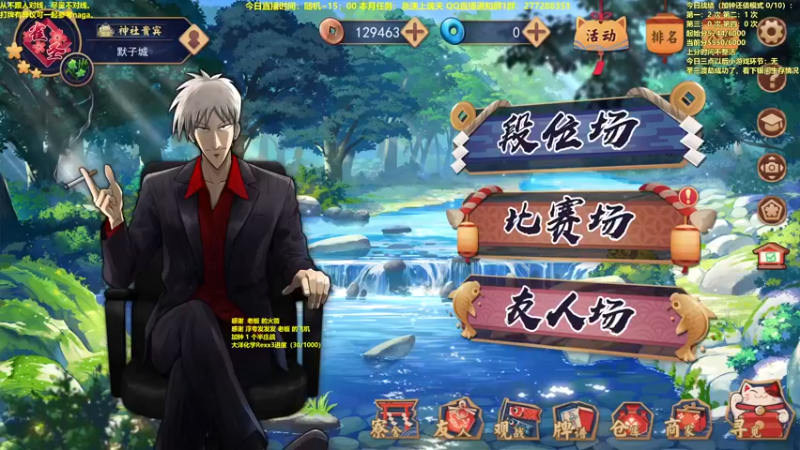 【2022-10-19 09点场】平平无奇安澜君：安澜雀魂：来了 来了 该上魂天了