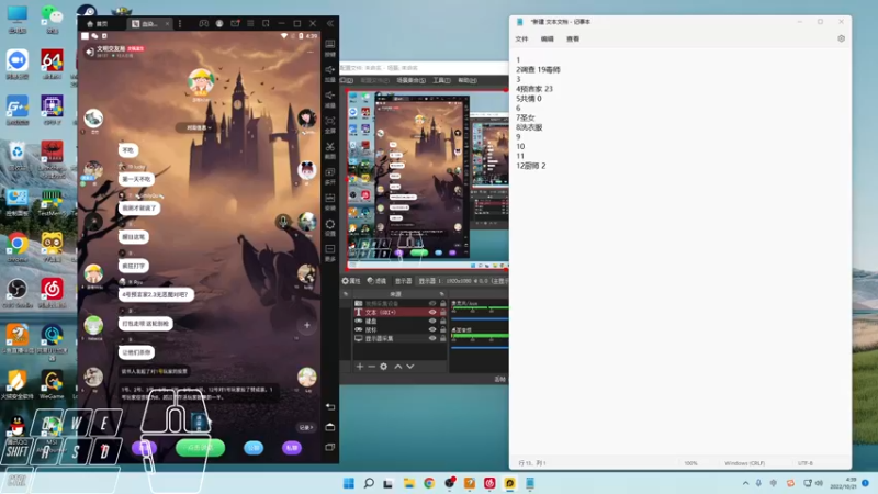 【2022-10-21 04点场】Cpt小醒目：醒目：玩什么呢