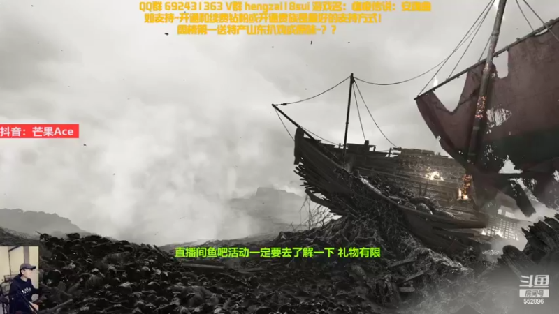 【2022-10-20 19点场】芒果Ace：{瘟疫传说2：安魂曲}开荒