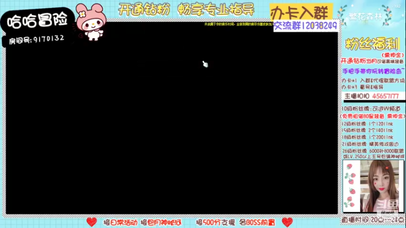 【2022-10-18 22点场】哈哈冒险丶：二哈の❤活动最后一天❤