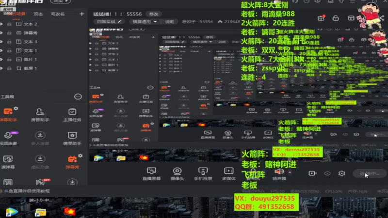 【2022-10-20 18点场】恶蚊子：猛猛播！！！ 55556