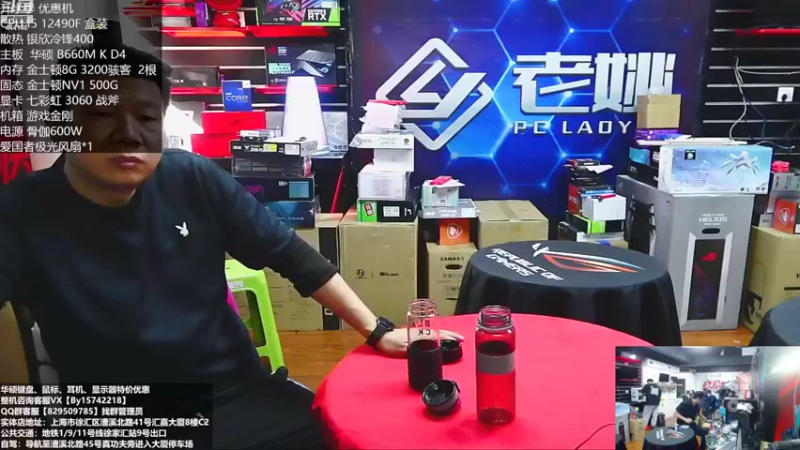 【2022-10-21 09点场】上海老姚：RTX4090到货啦