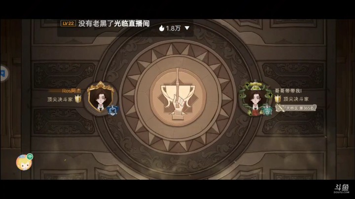 哈利波特魔法觉醒单人排位对决