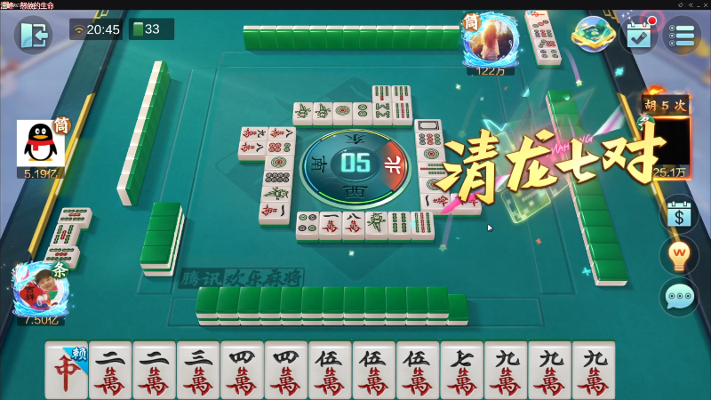 【欢乐麻将】靓旭的精彩时刻 20221021 20点场