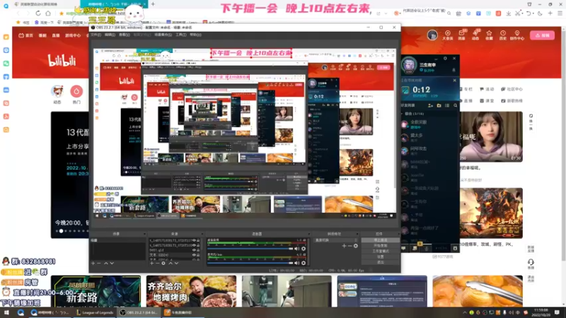 【2022-10-20 11点场】dum666：峡谷千分AD教你制霸下路！