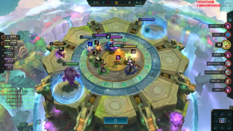 【2022-10-20 19点场】初音未来灰飞：初音：云顶之巅冲冲冲