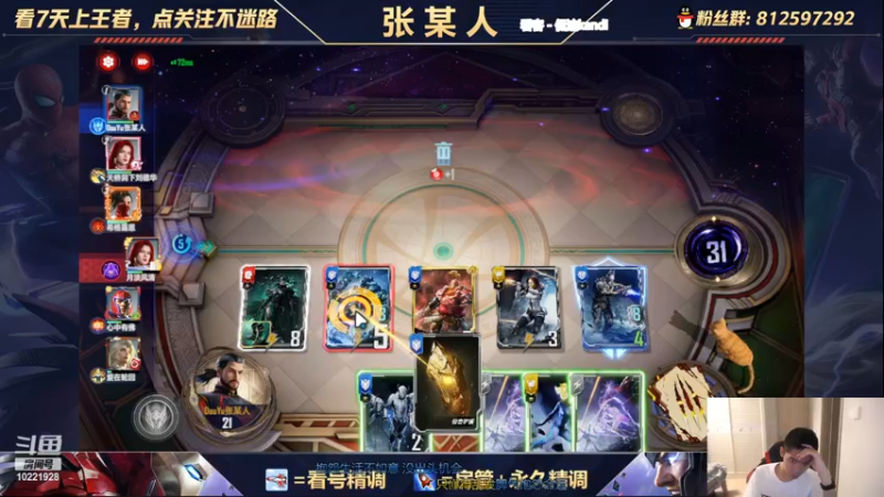 【2022-10-20 20点场】张某人o3o：下周出毒液