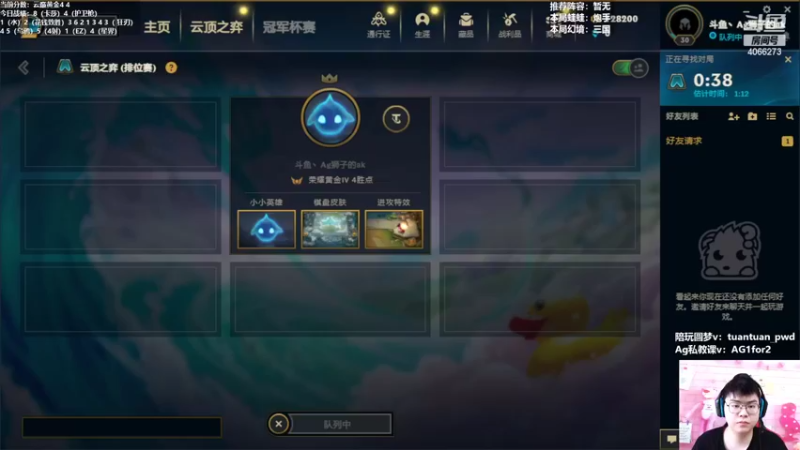 【2022-10-21 13点场】狮子的ak：云巅开冲！顶分局细致讲解！