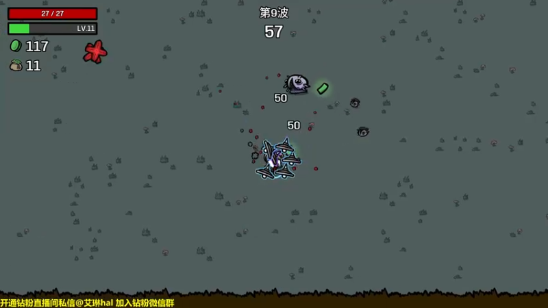 【2022-10-20 23点场】单车老师不迟到：Brotato土豆兄弟冲