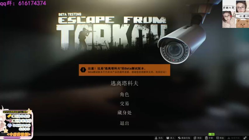 【2022-10-20 12点场】迦南的喃喃呀：报告长官，小趴菜前来报道