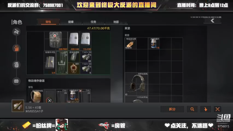 【2022-10-19 19点场】终极大反派喵：小反派 玩游戏就是要赢
