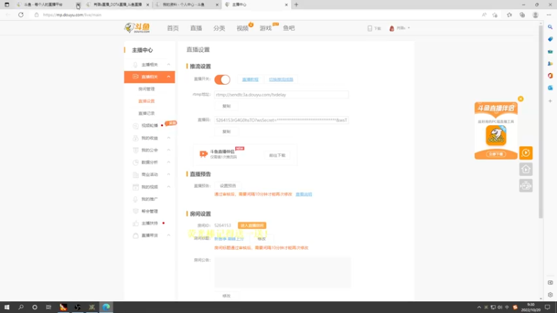 【2022-10-20 09点场】肖璐s：新赛季 巅峰上分