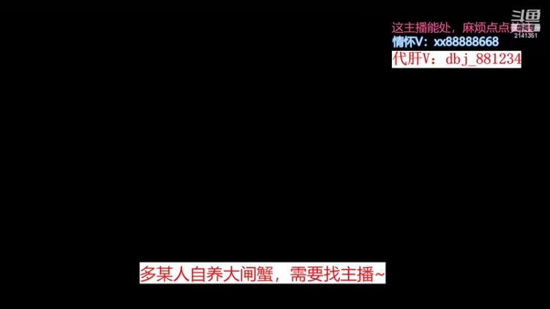 【2022-10-18 13点场】四大皆空空空丶：就很棒，生日快乐~