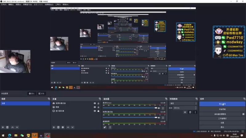 【2022-10-20 18点场】CSGO馒头：生活开心就好8点LVG