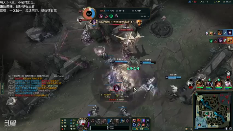 【2022-10-20 20点场】Misaya若风lol：若风：十二连跪，赢一把下班