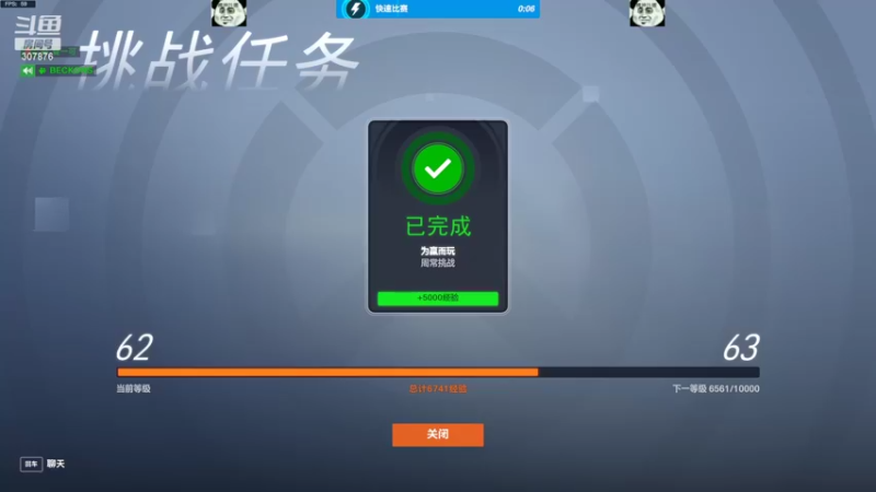 【2022-10-20 21点场】夏一可死毒舌_：鸽子：难受啊QAQ