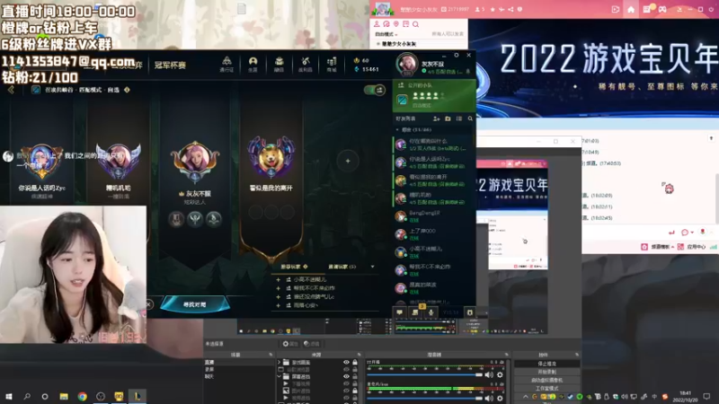 【2022-10-20 18点场】一罐灰灰酱OvO：灰灰：今天有早起哦