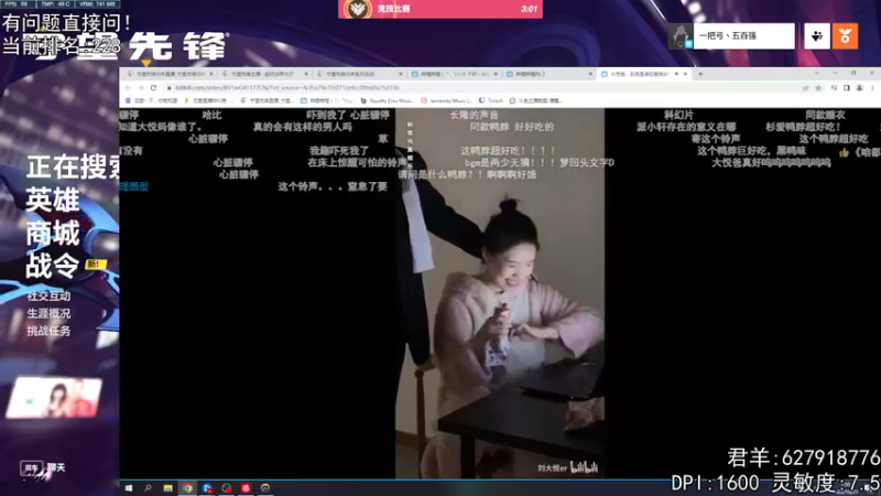 【2022-10-21 01点场】丶帝宸清羽：【清羽】一把弓丶五百强