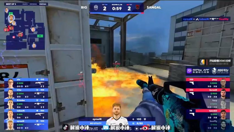 【2022-10-21 01点场】CSGO解说伟伟：LVG VS ARAVT BO3