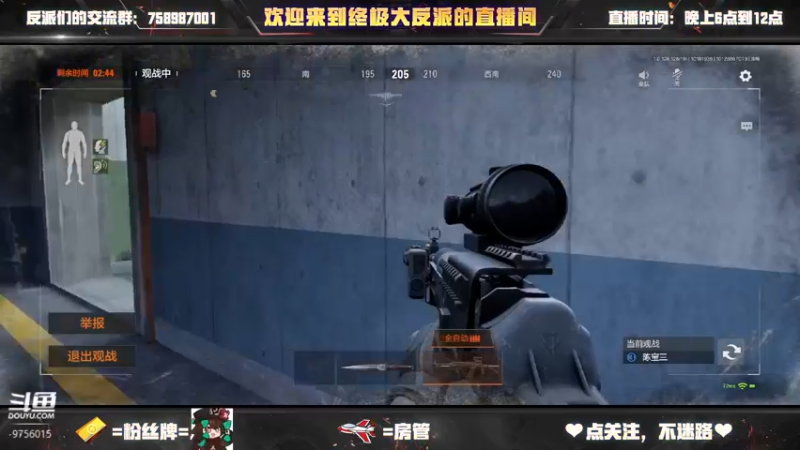 【2022-10-18 19点场】终极大反派喵：小反派 玩游戏就是要赢