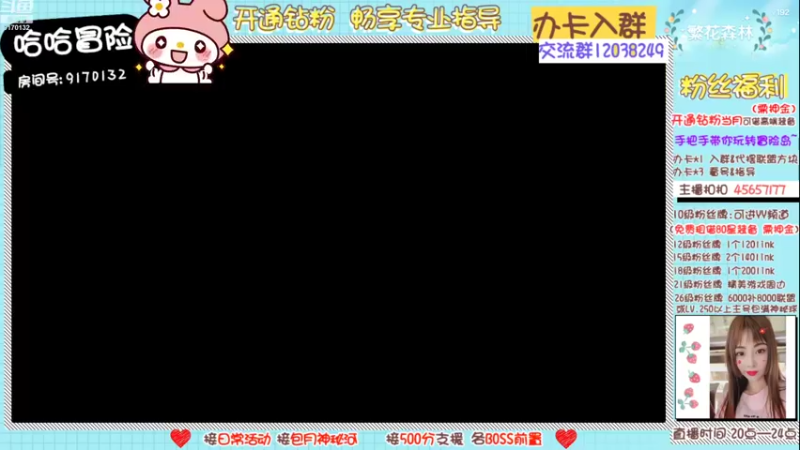 【2022-10-15 20点场】哈哈冒险丶：二哈の❤养肝ing❤