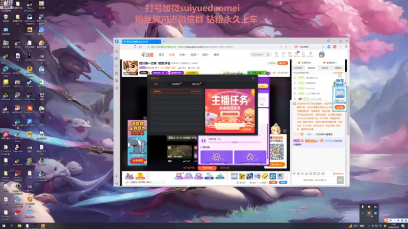 【2022-10-20 19点场】岁月刀妹：四川第一刀妹 3把包学会