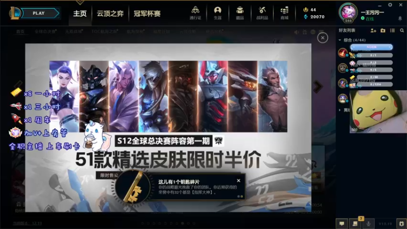 【2022-10-18 20点场】鬼马精灵王污污：（有车位）世界很烦，但你要很可爱