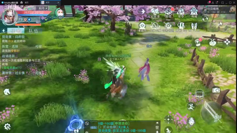 【2022-10-20 12点场】帅梦乄神话：天下3最帅天机