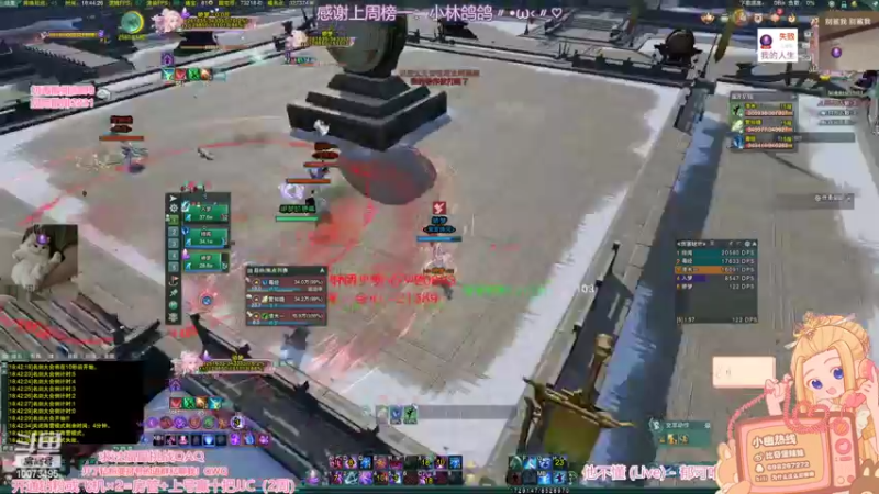 【2022-10-20 18点场】小小幽酱：【蛊幽幽】我是一只猪天天都在输