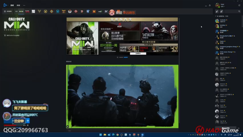 【2022-10-21 00点场】HaoGame长木告：HAO!Game Live