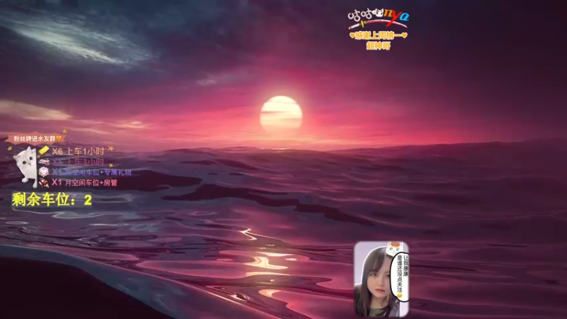 【2022-10-20 21点场】咕咕喵nya：✨有车位✨玩得开心就好