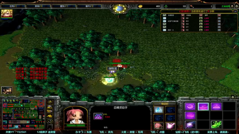 【2022-10-17 20点场】月月丶鸟cc：【鸟】魔兽RPGGGGGGG~