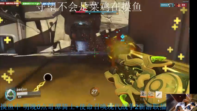 【2022-10-19 20点场】大黑单机：21号0点哥谭骑士+CODMW2连播