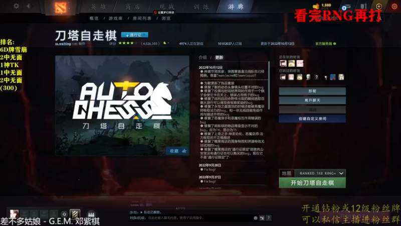 【2022-10-20 18点场】棋迷iluhr：挑战连续一年直播.Day14