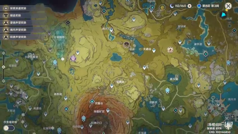 【原神】叶梧缘的精彩时刻 20221021 21点场