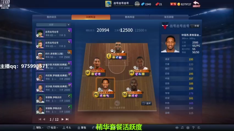 【2022-10-21 15点场】PE田田：上分哥哥来！