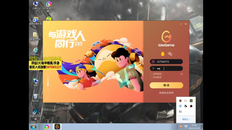 【2022-10-20 21点场】你好我是夏洛克：川: 把把ACE狙准枪准