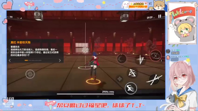 【2022-10-20 15点场】SW安歌儿：✨安歌✨男神欧申纳斯❤