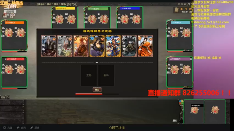 2022.10 20精彩回放（关键击杀）