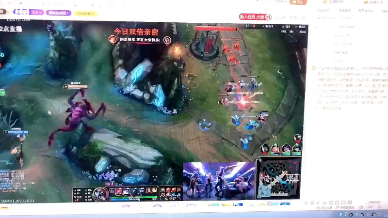 【户外】2B不过红姐的精彩时刻 20221021 01点场